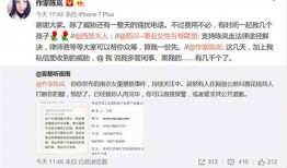 武汉娱乐爆料案件最新,揭秘娱乐圈最新悬疑事件