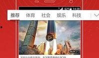 最新情况爆料视频下载,下载背后的真相与争议