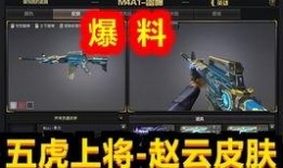 cf先遣服版本爆料最新,全新内容与玩法革新前瞻