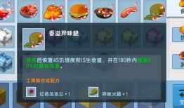 迷你世界最新爆料生物,全新爆料揭示未知生物之谜