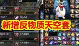 晶核最新武器装扮爆料,揭秘最新武器装扮惊艳亮相