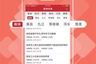 河源头条爆料新闻事件最新,惊现神秘事件，真相令人震惊！