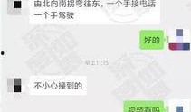 网络爆料视频大全最新,热点事件瞬间回顾