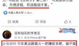 中骏爆料最新消息视频播放,揭秘视频背后的惊人内幕