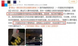 爆料最新事件有哪些人,人生百态，事件迭起