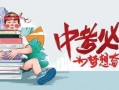 威海爆料小三事件最新消息,真相大白，各方反应激烈