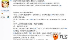 高招雷影爆料最新消息,揭秘最新高考招生动态与趋势