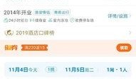 万达知乎爆料最新消息,揭秘知乎热议背后的商业帝国动向
