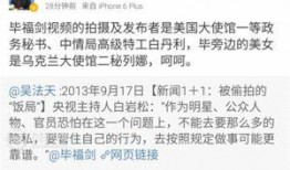 爆料最新事件有哪些人,人生百态，事件迭起