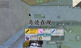 地铁逃生4图最新爆料,揭秘最新四图爆料，惊险逃生路线大公开