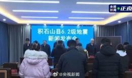 甘肃地震最新爆料新闻,多地震感明显，救援工作全面展开