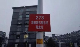 铁西热点爆料最新消息,揭秘神秘事件背后的真相