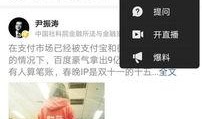 今日最新爆料小程序,小程序背后的秘密与趋势