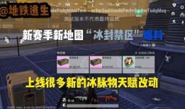 逃生最新爆料四图五图,四图五图最新爆料深度解析