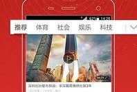 最新爆料视频全集在线观看下载,全集视频在线观看下载，独家解析事件真相