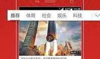 最新爆料视频全集在线观看下载,全集视频在线观看下载，独家解析事件真相