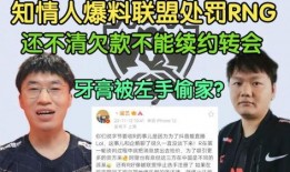 涵艺爆料最新消息新闻报道,最新消息揭露惊人内幕