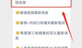 最新实时爆料,最新实时爆料，震惊业界大事件！