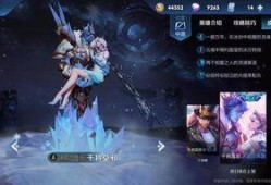 王者所有新皮肤爆料最新,新皮肤爆料盘点，华丽盛宴即将开启！