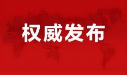 金秋爆料预测最新消息新闻,最新消息新闻抢先看
