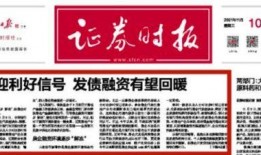 萧山公务员爆料最新消息,揭秘公务员内部真相与改革动向