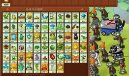 pvz杂交版最新植物爆料,奇花异草，等你来挑战！