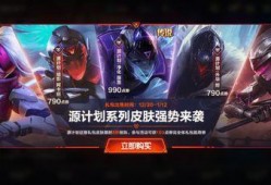 英雄联盟手游小兵皮肤最新爆料,小兵皮肤全新爆料，炫酷造型引期待！