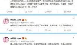 中山渣男爆料最新消息今天,最新消息揭露惊人内幕